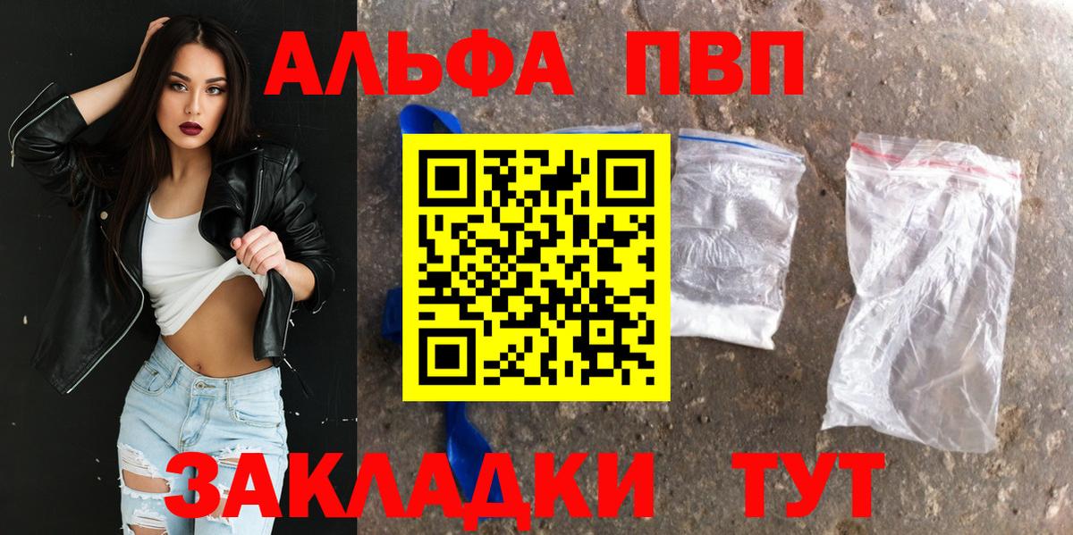 А ПВП Crystall Симферополь