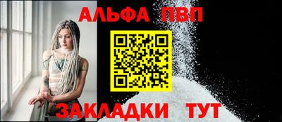 а пвп мука Будённовск