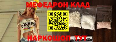 кокаин премиум Бугуруслан