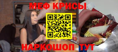 кокаин премиум Бугуруслан