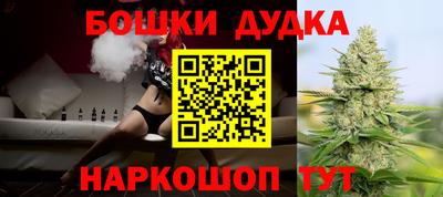 индика Бузулук