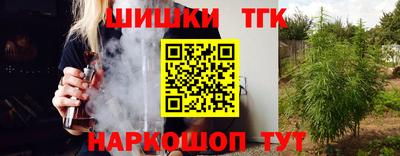 кокаин премиум Бугуруслан