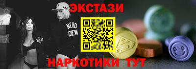 кокаин премиум Бугуруслан