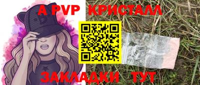 а пвп мука Будённовск
