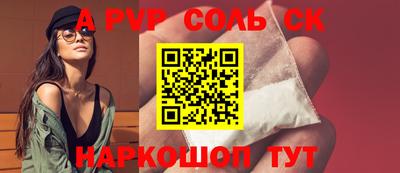 индика Бузулук
