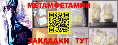 индика Бузулук