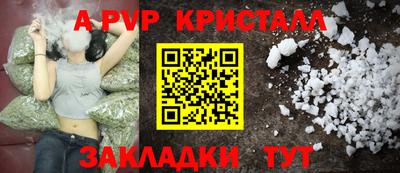 кокаин премиум Бугуруслан