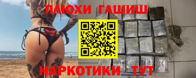индика Бузулук
