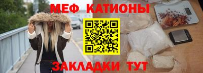 кокаин премиум Бугуруслан