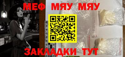 кокаин премиум Бугуруслан