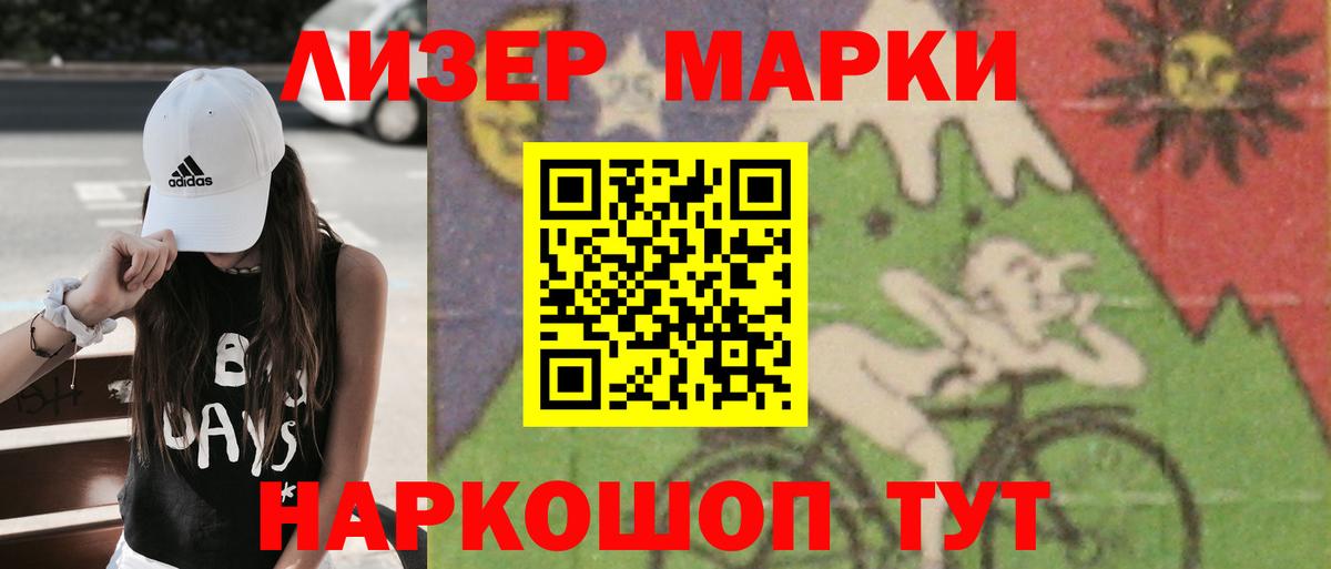 ЛСД экстази кислота Симферополь