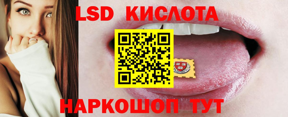 Симферополь  Лсд 25 экстази ecstasy  Вход с VPN  ЛСД экстази кислота 