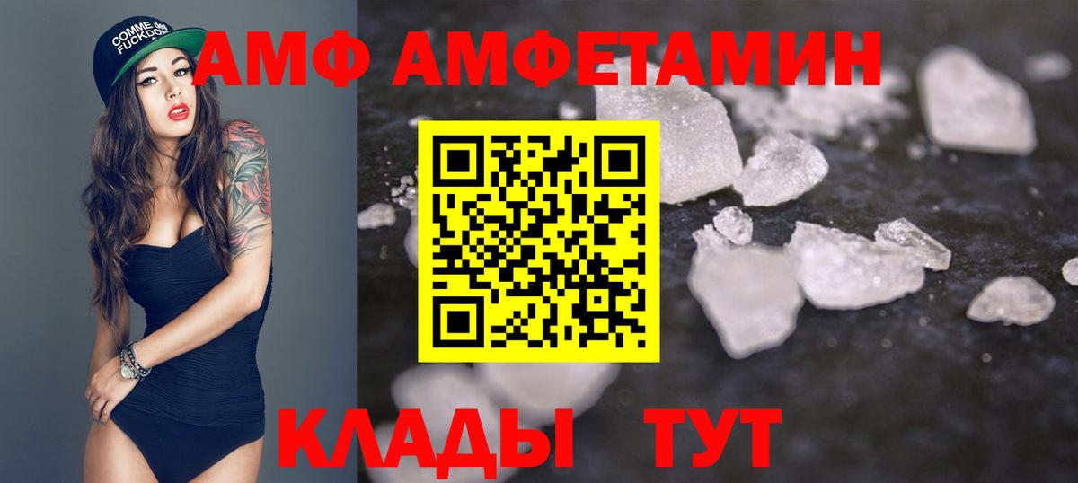 Метамфетамин винт Симферополь