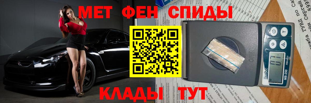 Симферополь  Первитин пудра  Вход с VPN 