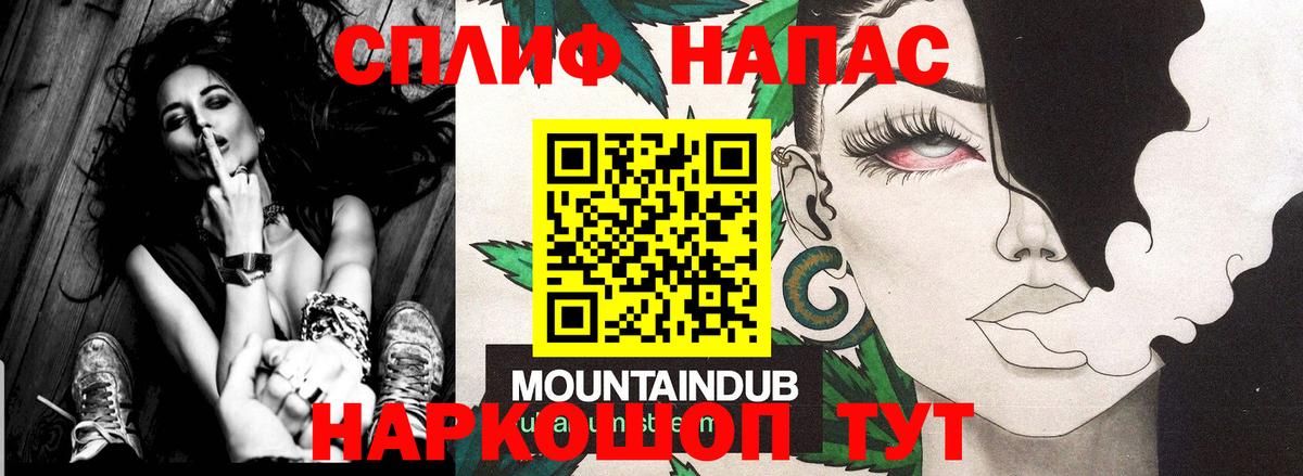 Симферополь  Марихуана White Widow  Канабис White Widow  Вход с VPN  Канабис тримм 